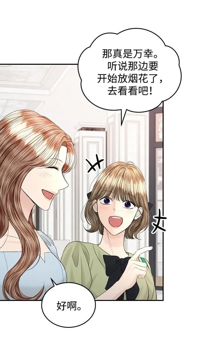 第105话 第28页