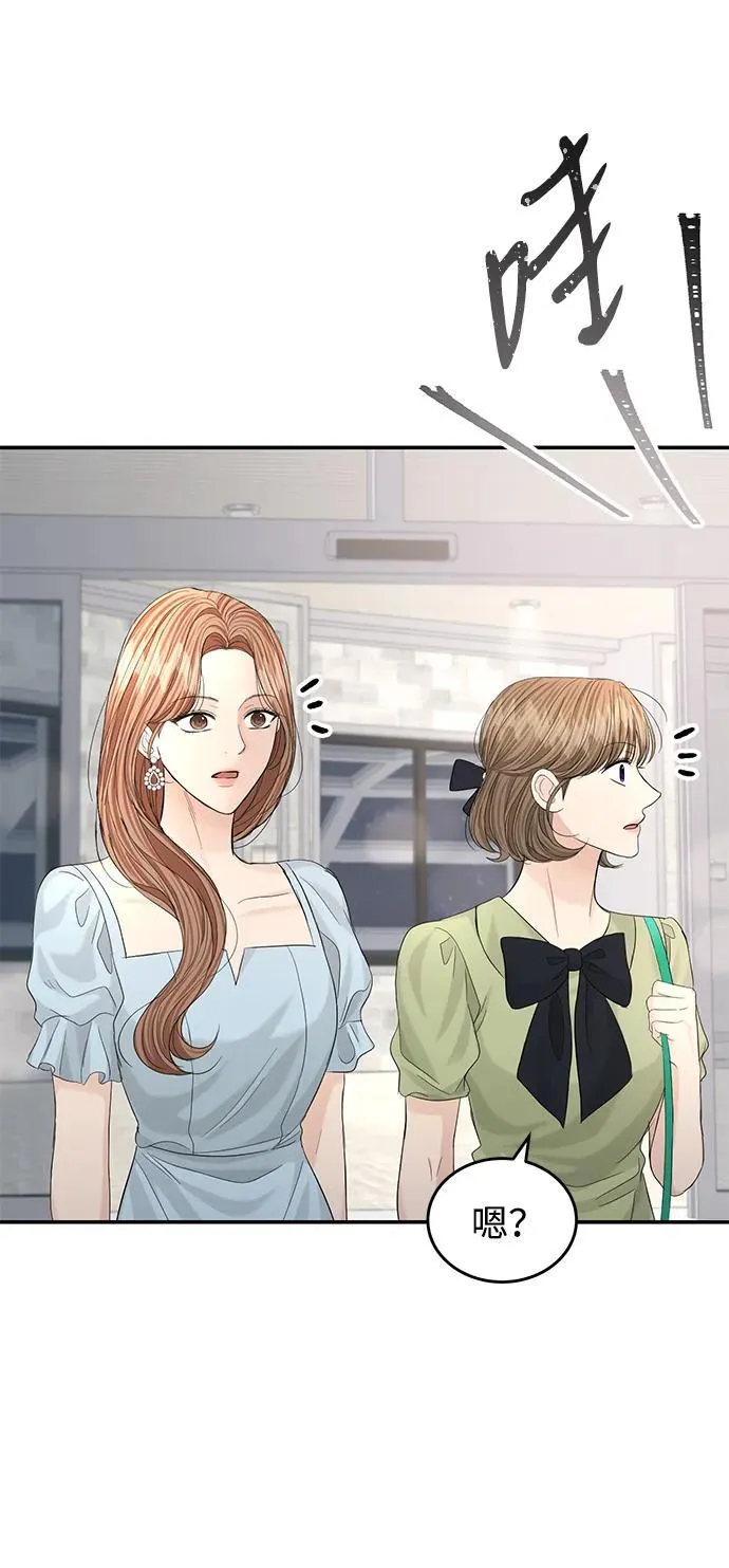 第105话 第29页