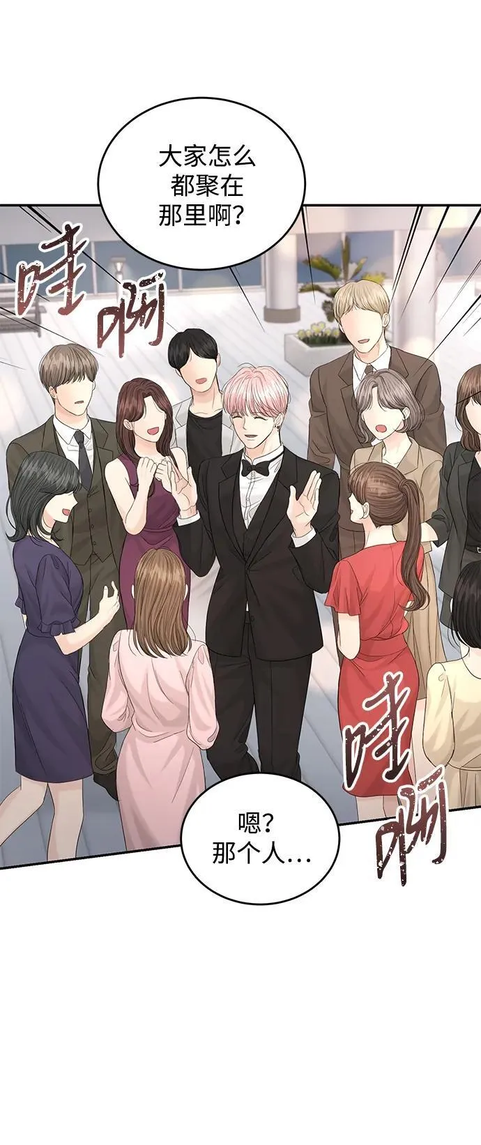 第105话 第30页