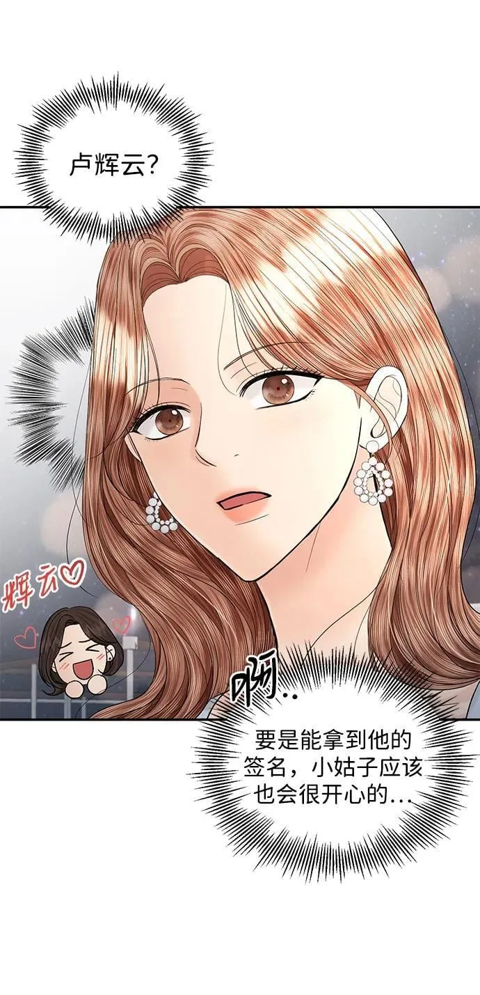 第105话 第32页