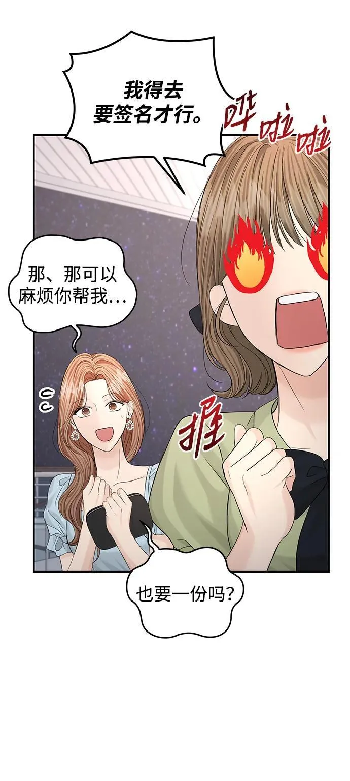 第105话 第33页