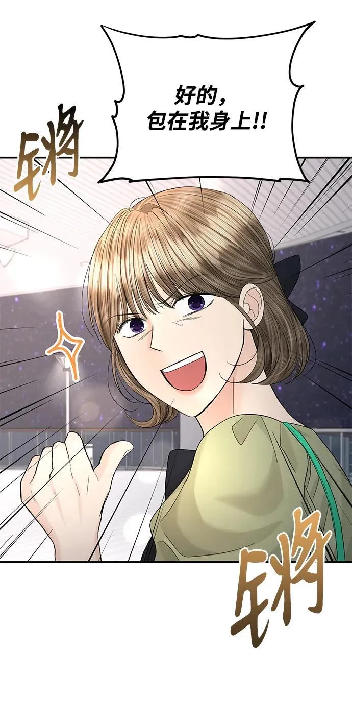 第105话 第34页