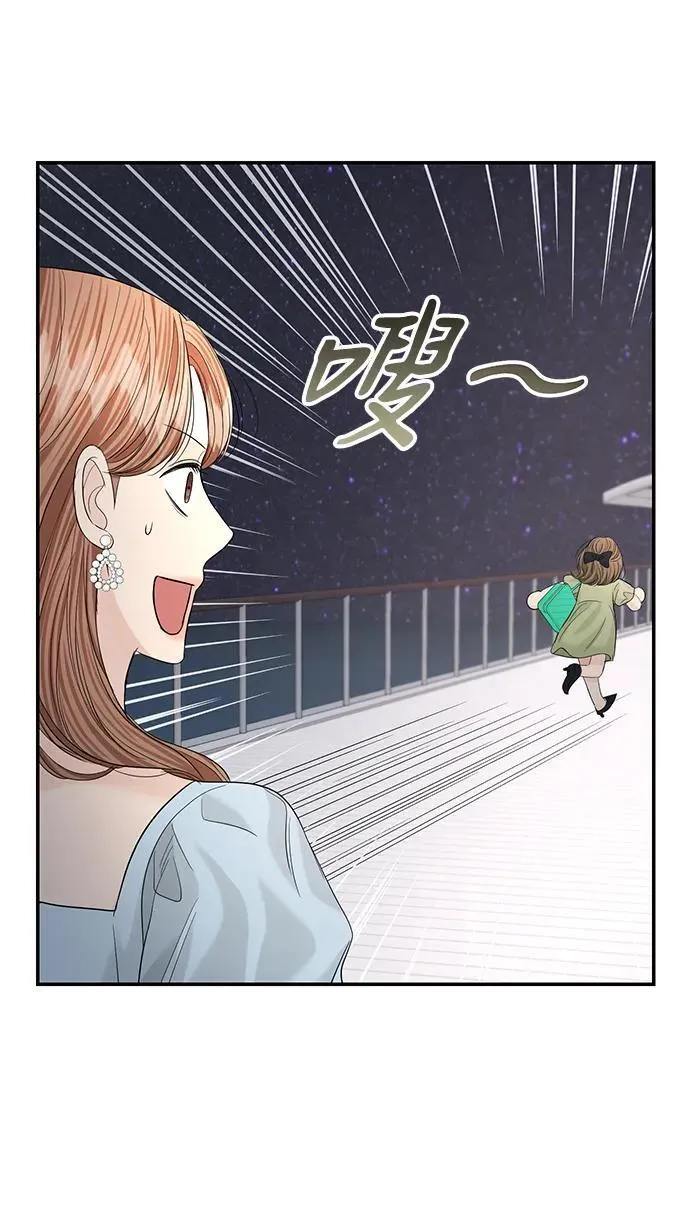 第105话 第35页
