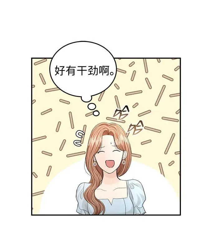 第105话 第36页