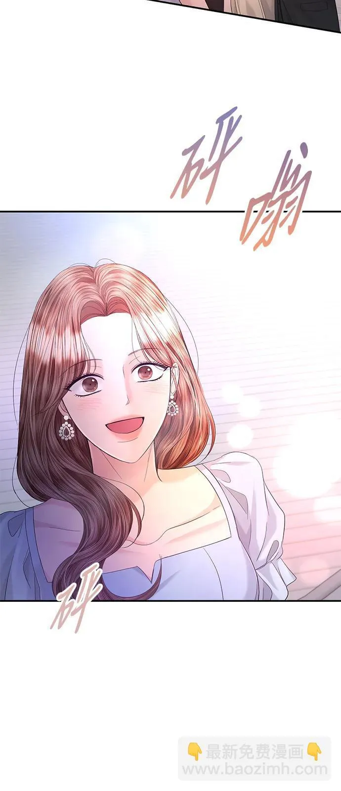第105话 第38页
