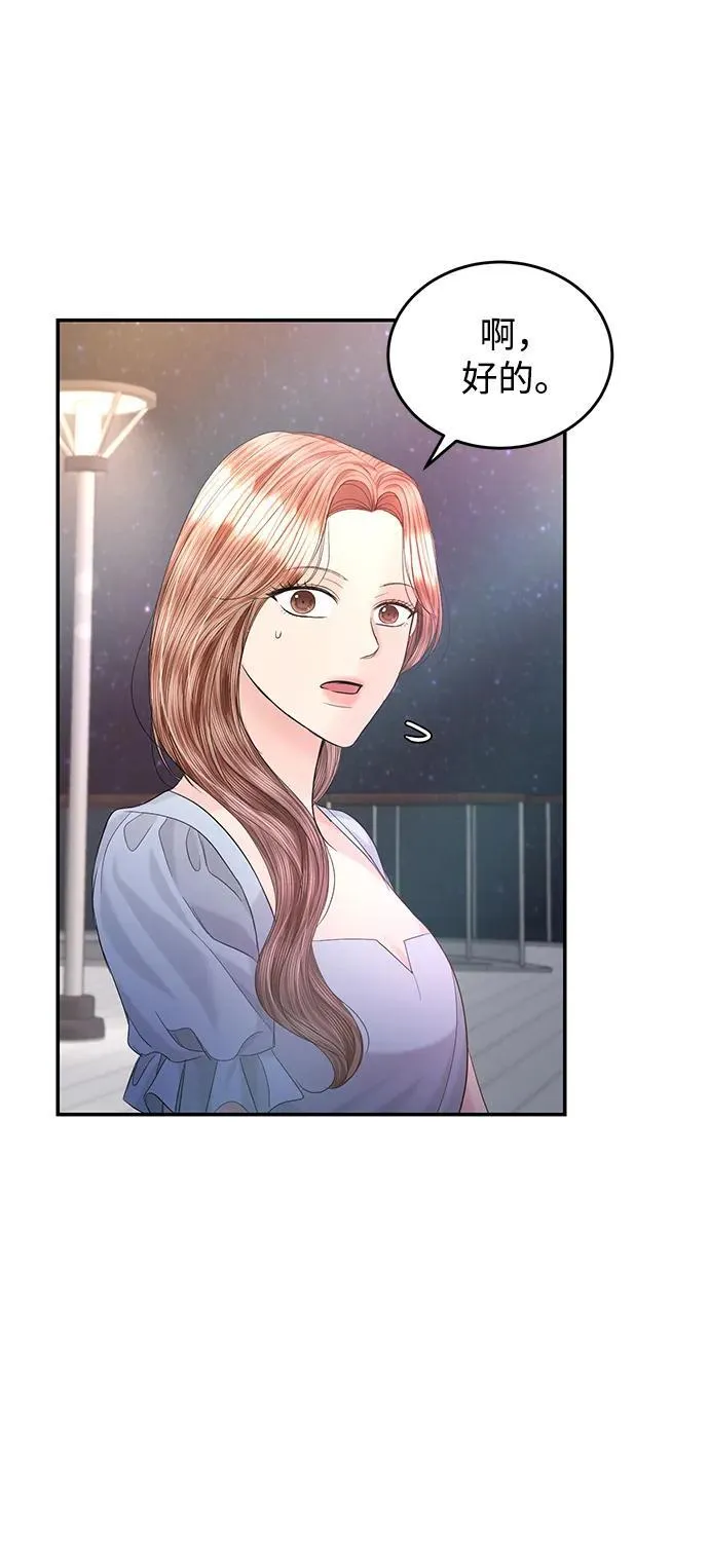 第105话 第40页
