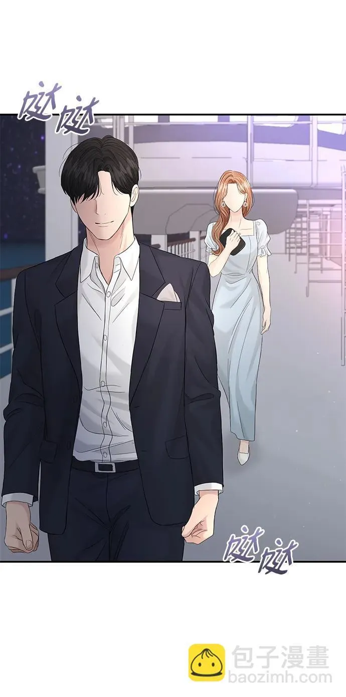 第105话 第41页