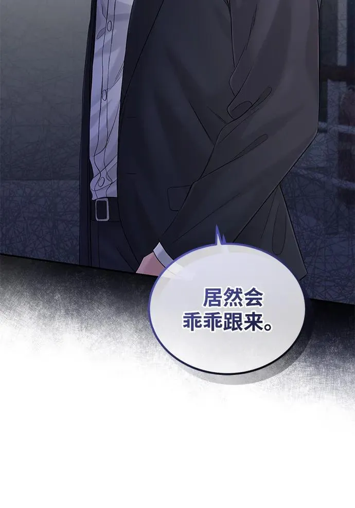 第105话 第44页
