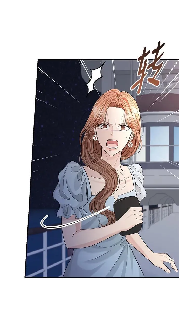 第105话 第45页