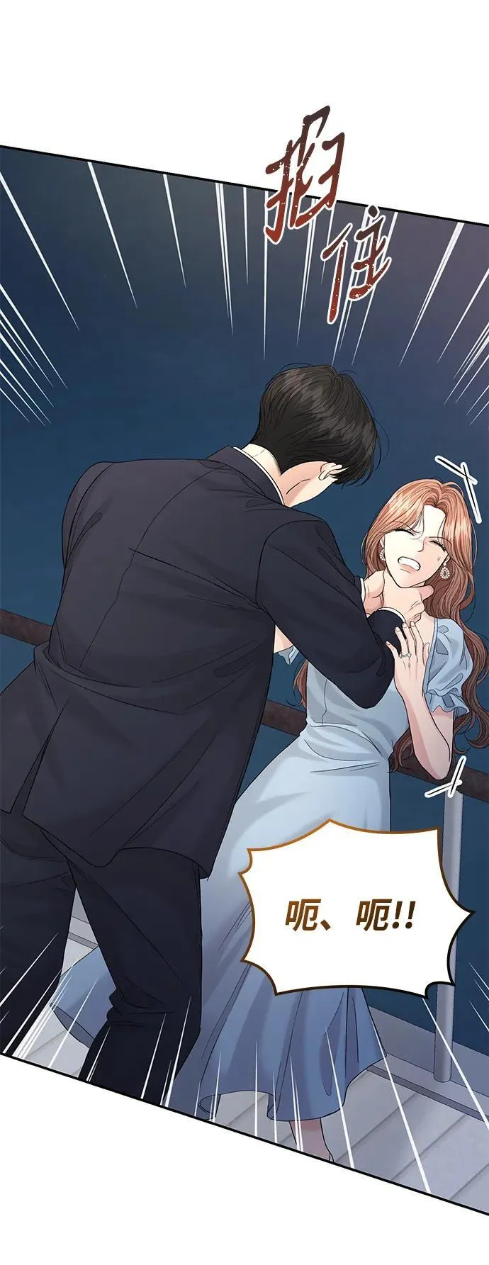 第105话 第47页
