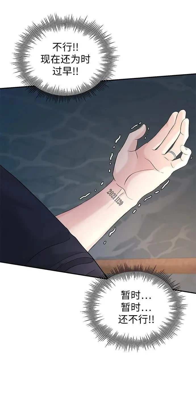 第105话 第49页