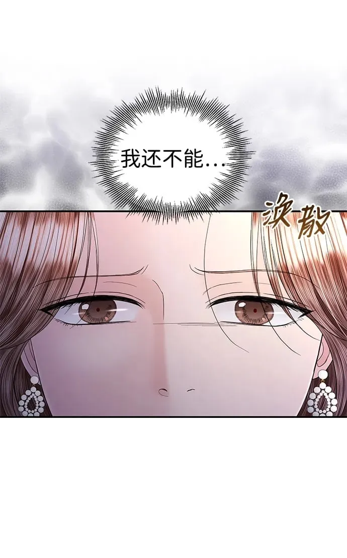 第105话 第50页
