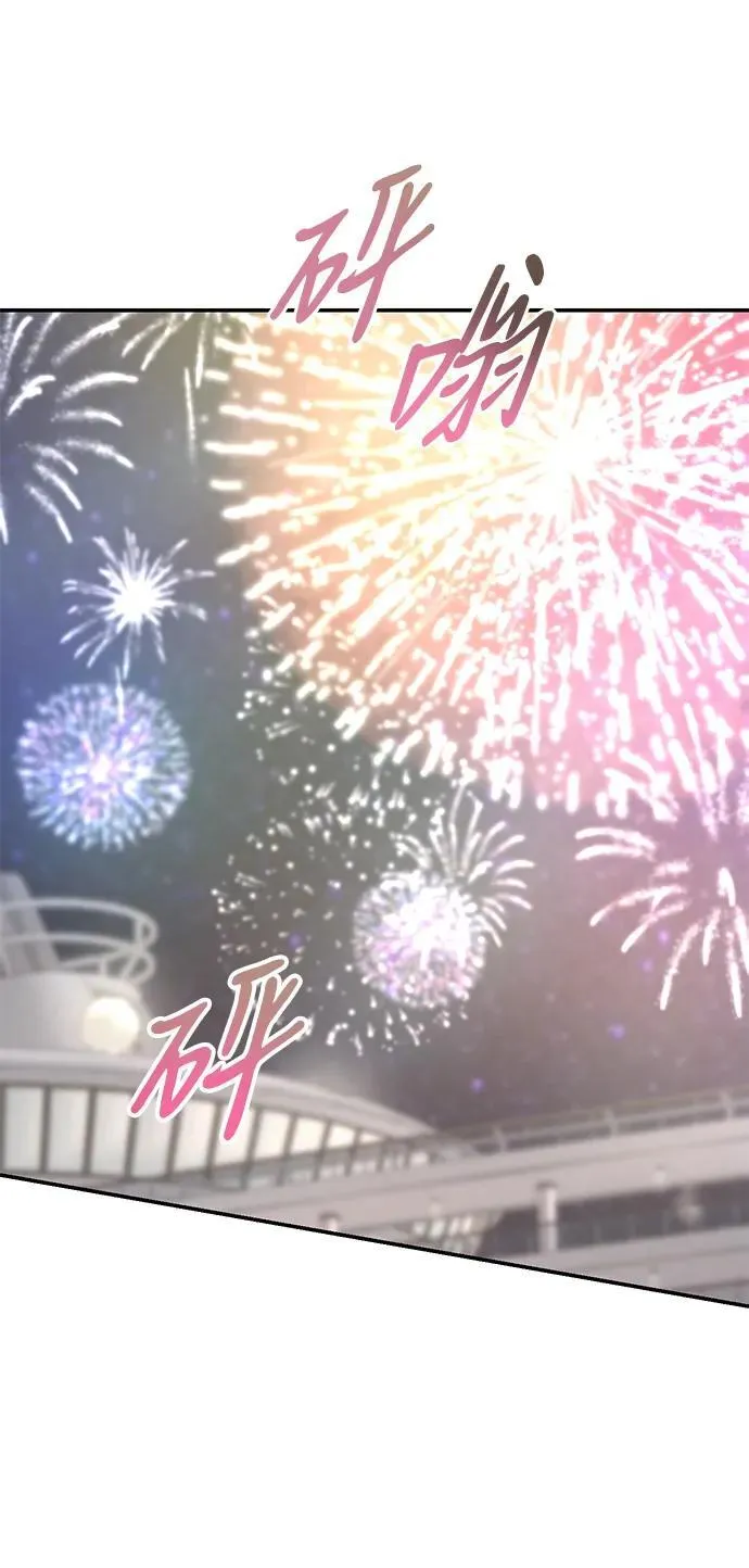 第105话 第51页
