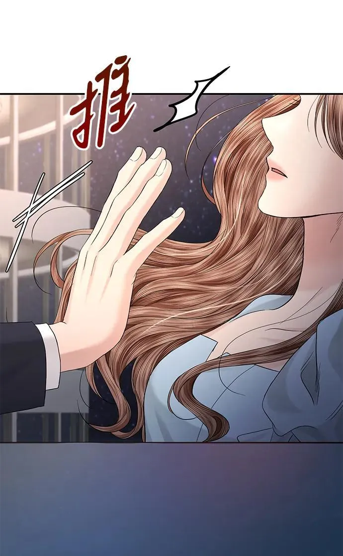 第105话 第52页