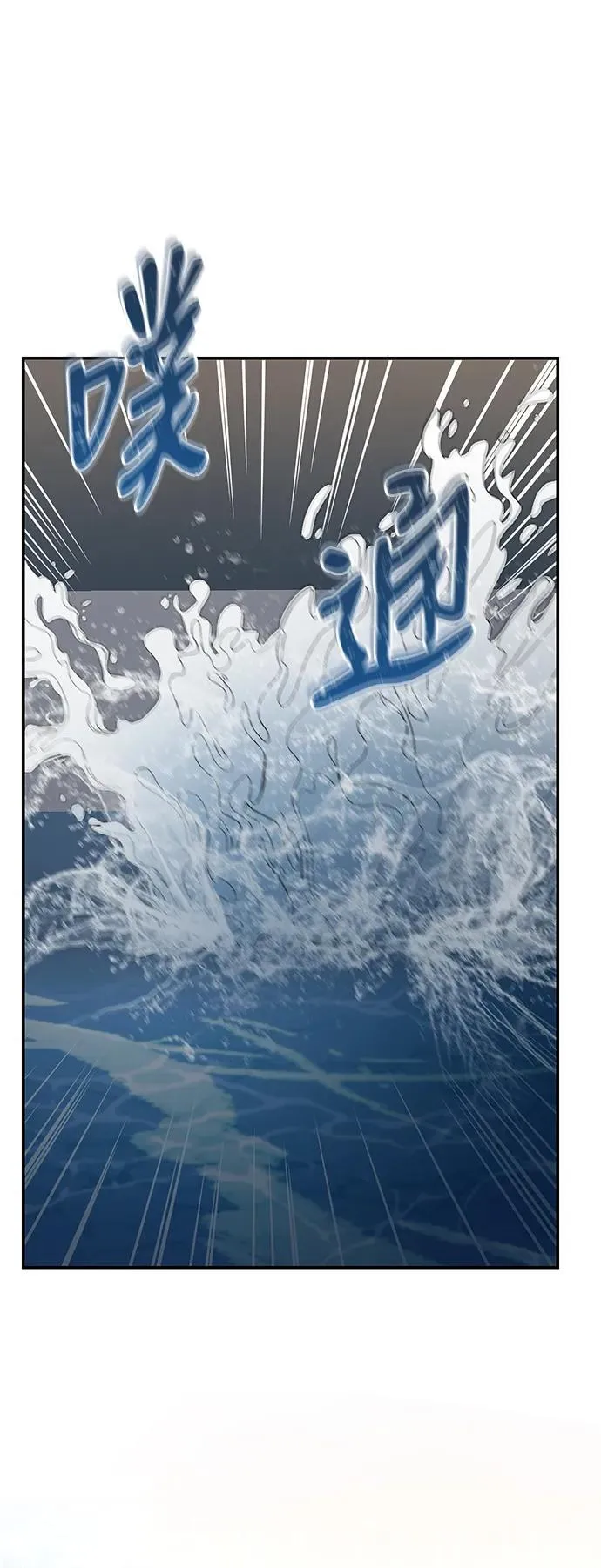 第105话 第54页
