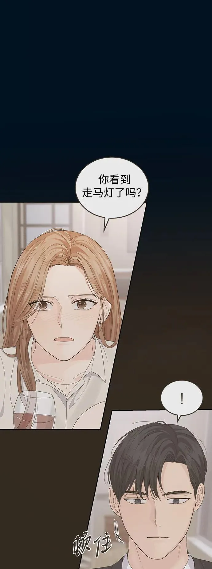 第105话 第57页