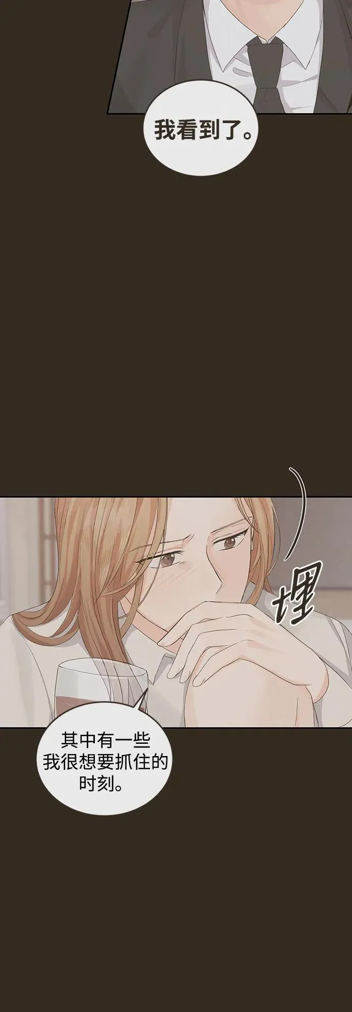 第105话 第58页