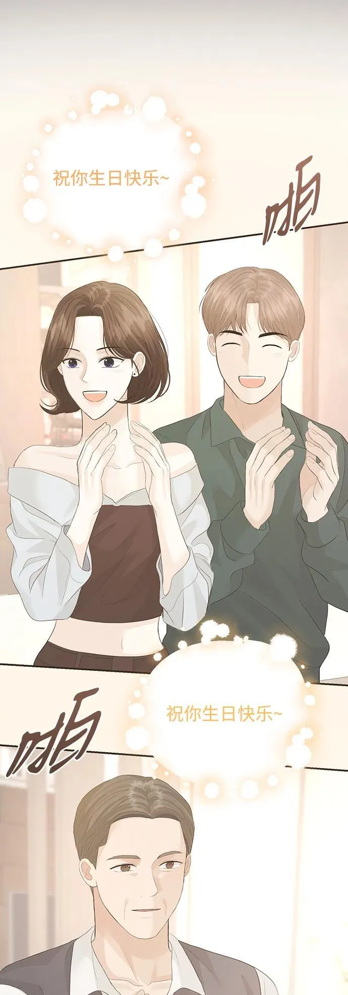 第105话 第60页