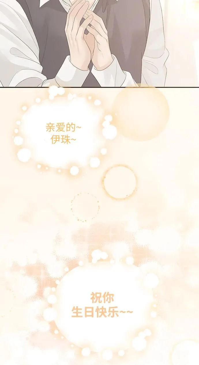 第105话 第61页