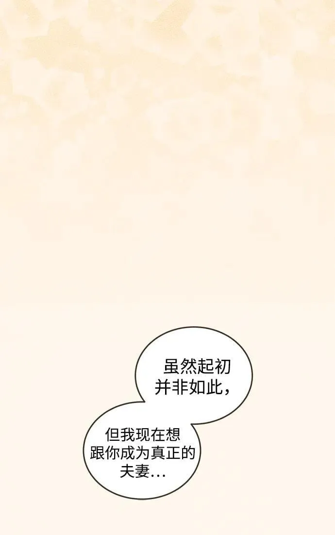 第105话 第67页