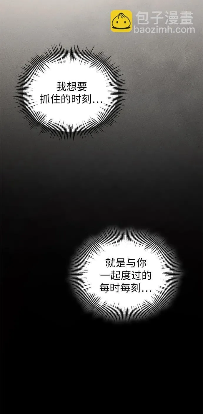 第105话 第69页