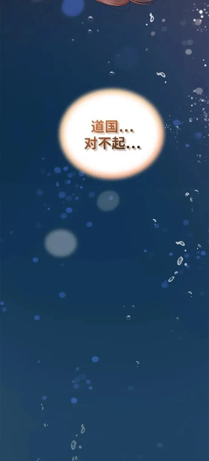第105话 第71页