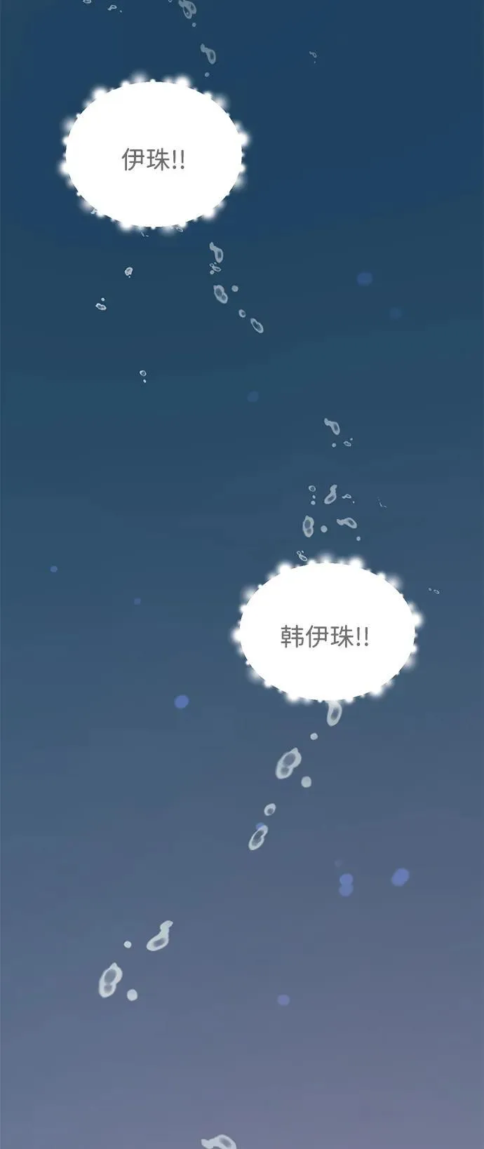 第105话 第72页