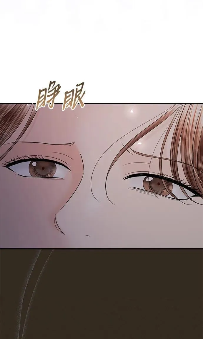 第105话 第74页