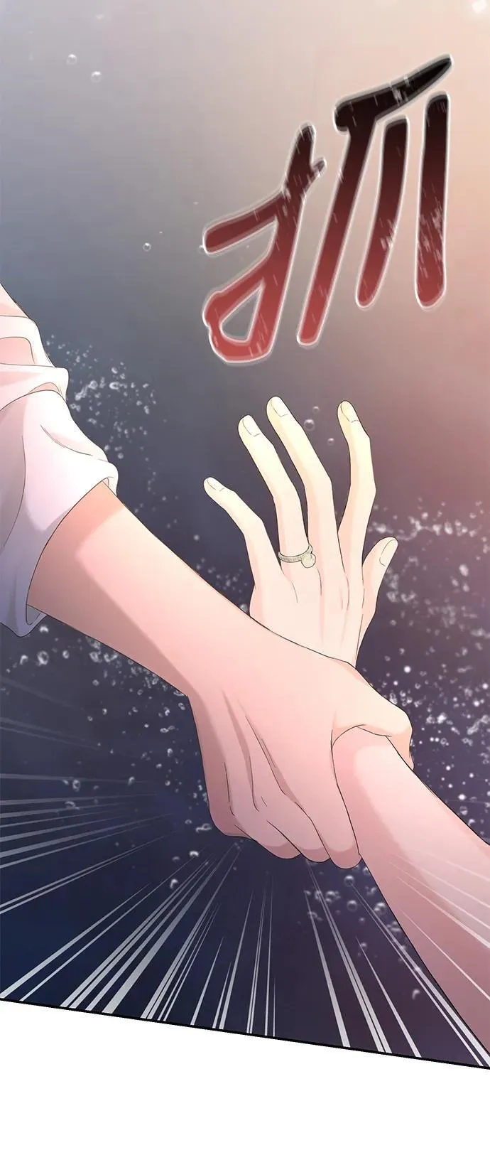 第105话 第77页