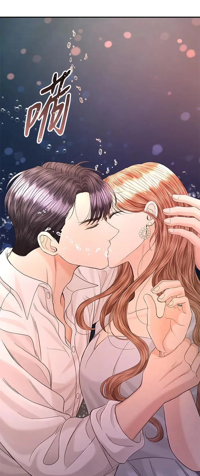 第105话 第79页