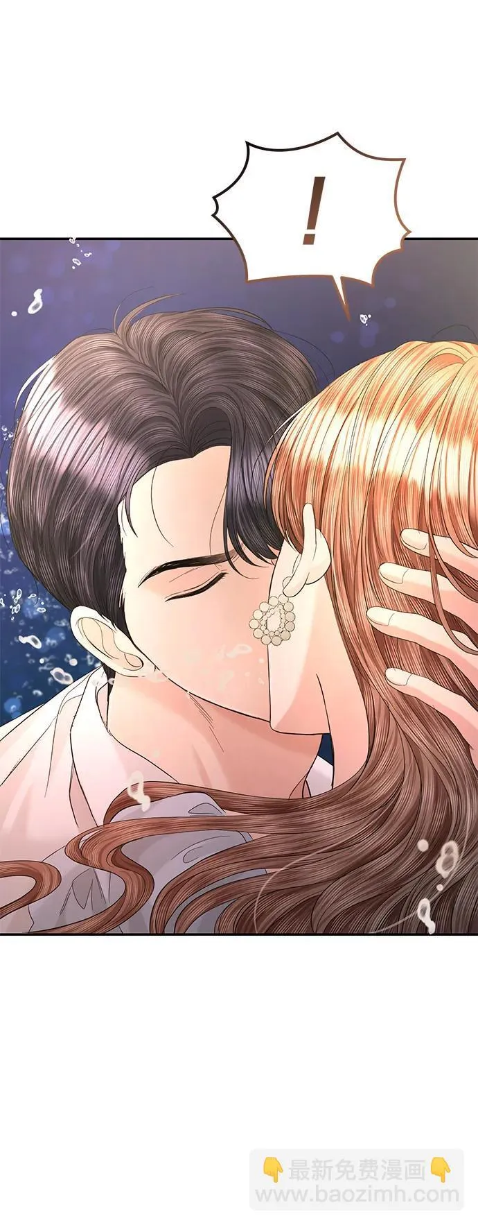 第105话 第81页