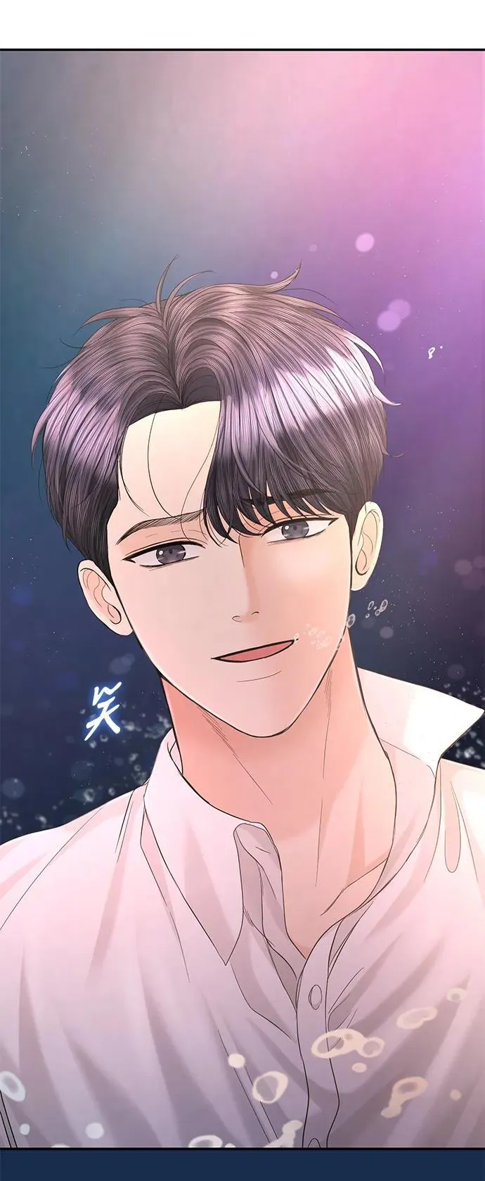 第105话 第83页