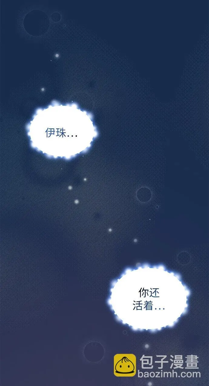 第105话 第84页