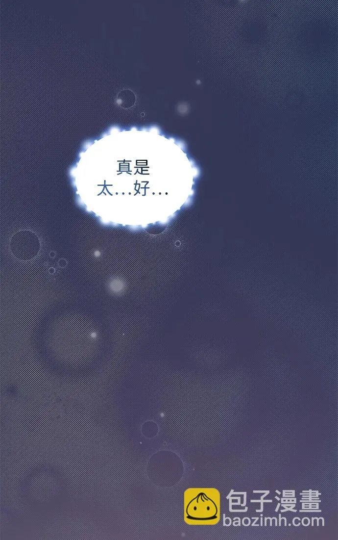 第105话 第85页