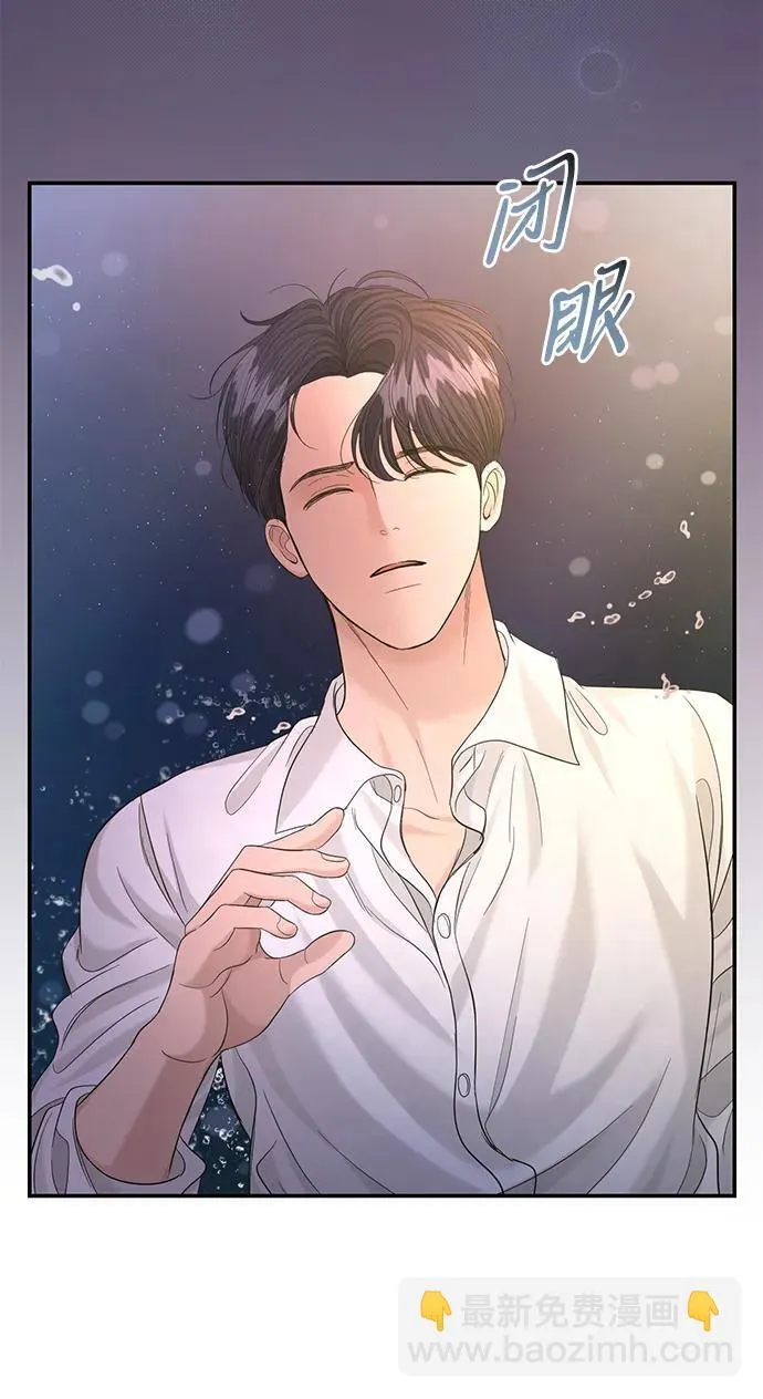 第105话 第86页