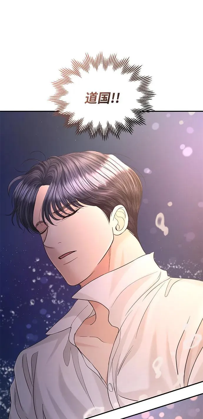 第105话 第87页