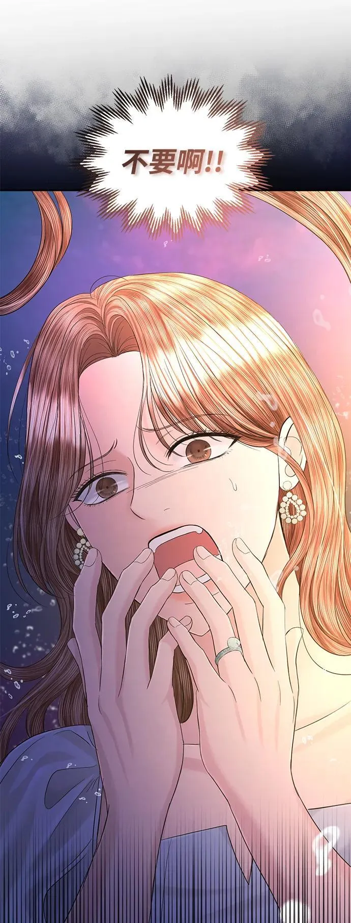 第105话 第89页