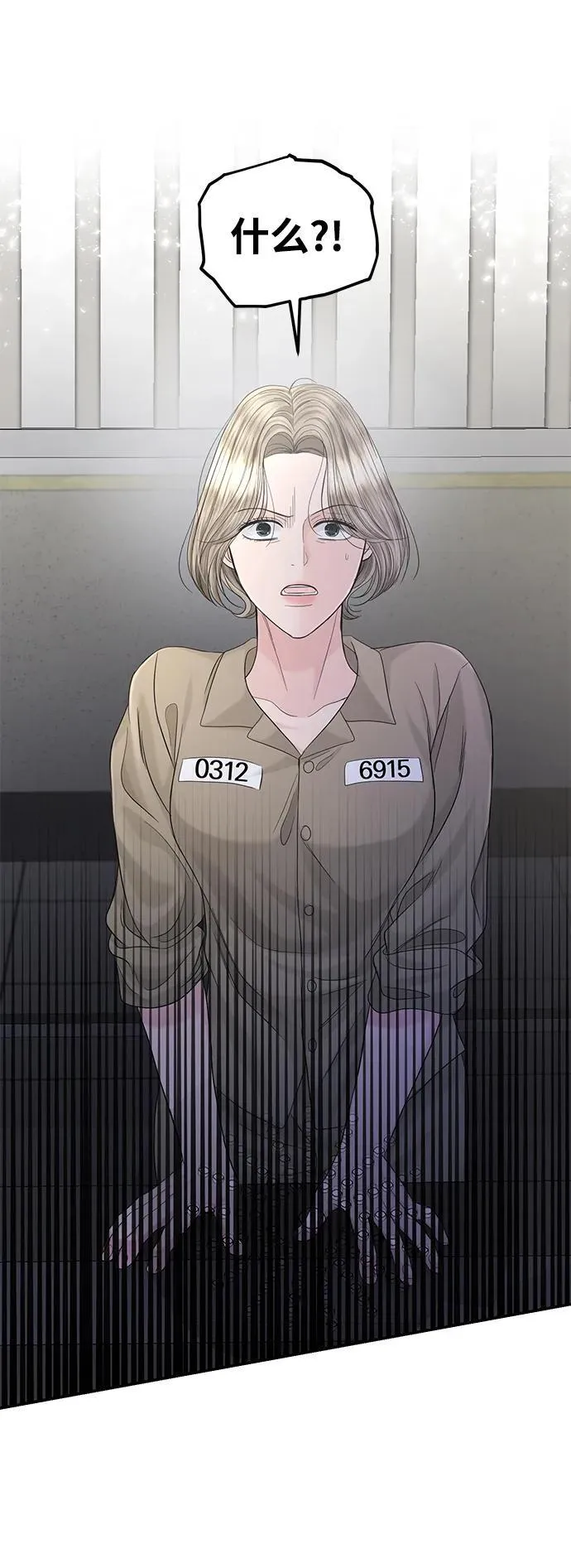 第104话 第8页