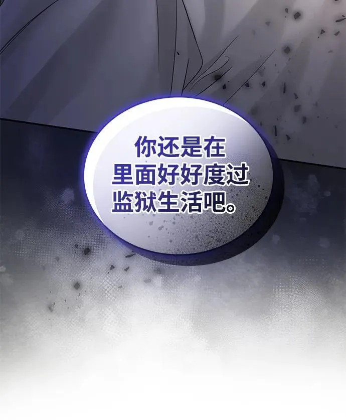第104话 第10页