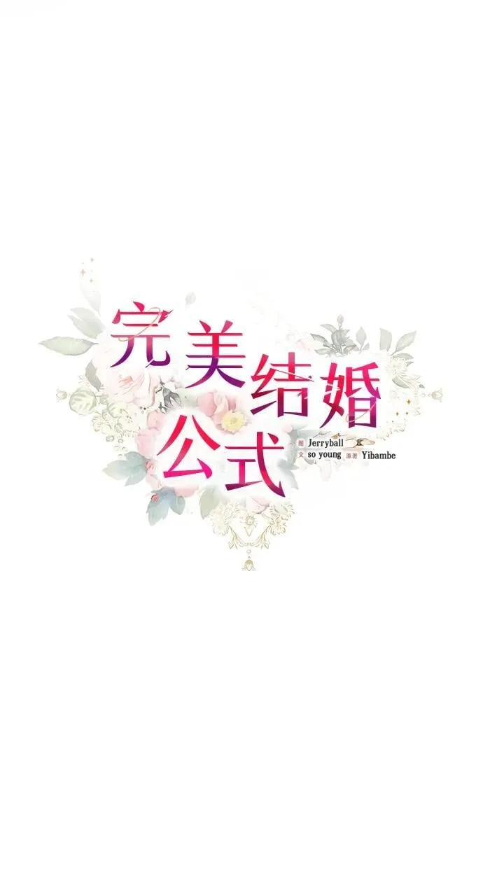 第104话 第11页