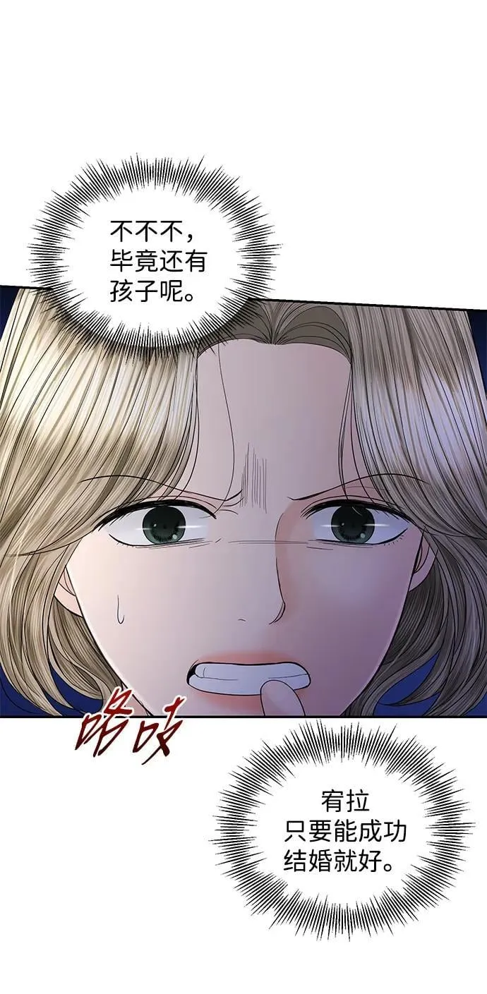 第104话 第13页