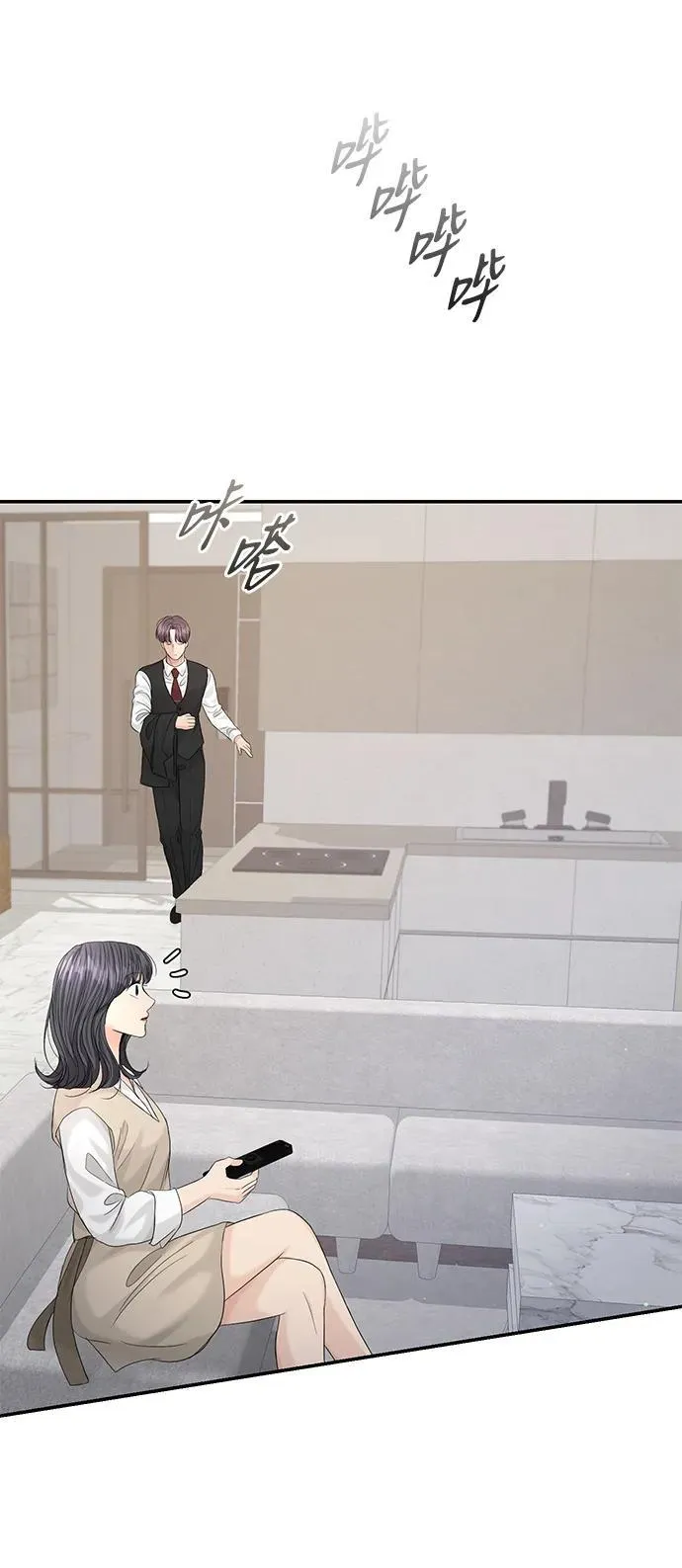第104话 第17页