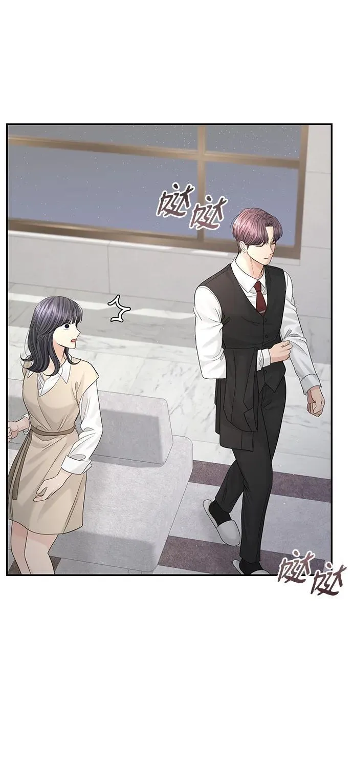 第104话 第21页