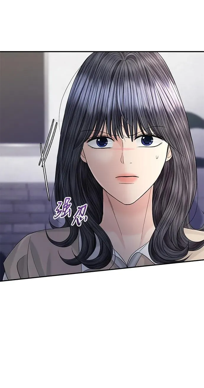 第104话 第22页