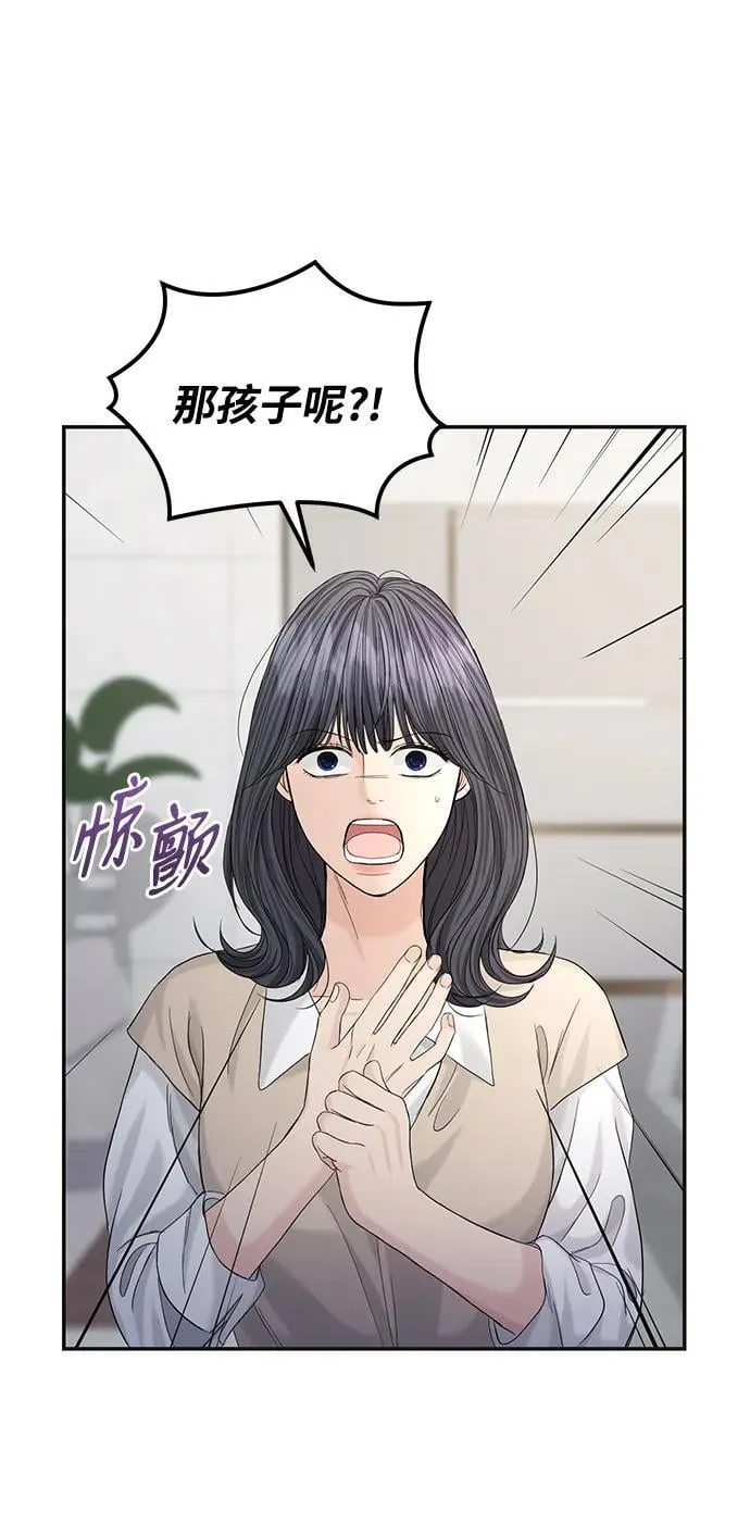 第104话 第26页