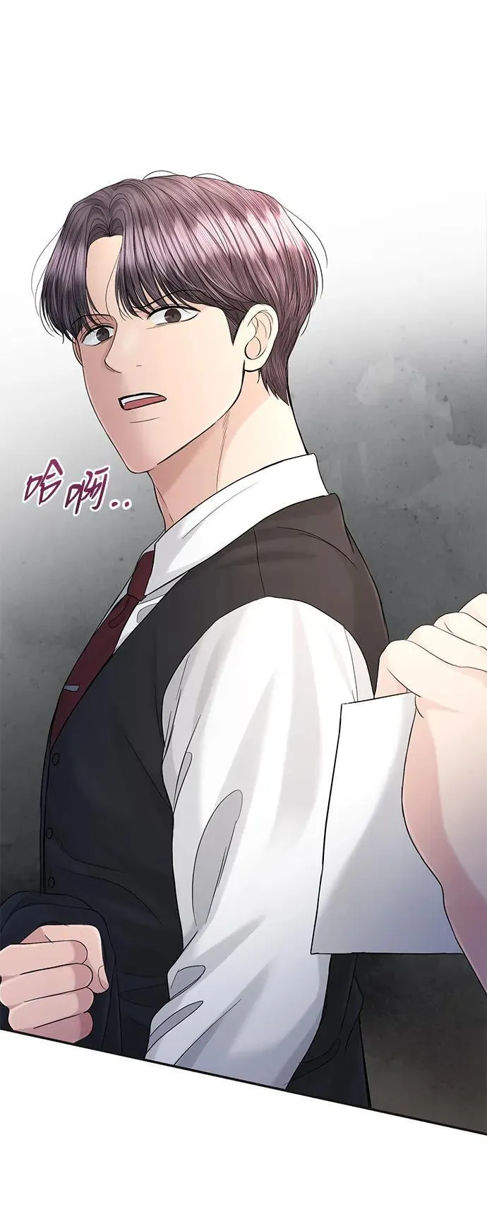 第104话 第29页
