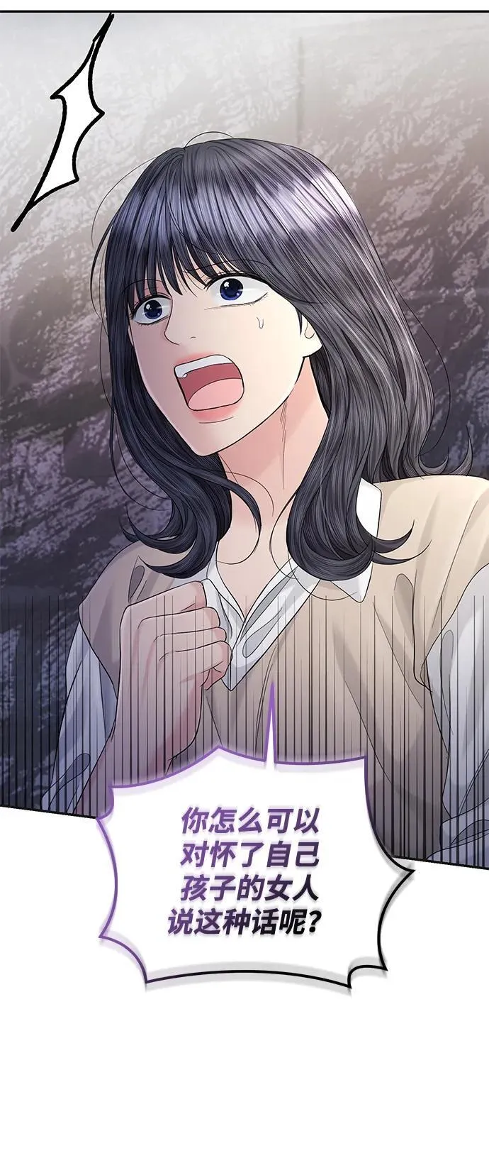 第104话 第32页