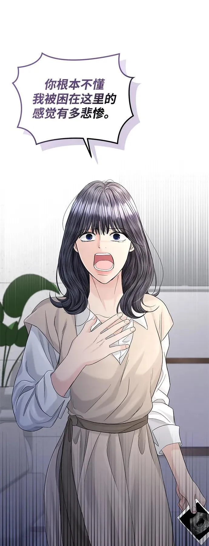 第104话 第33页