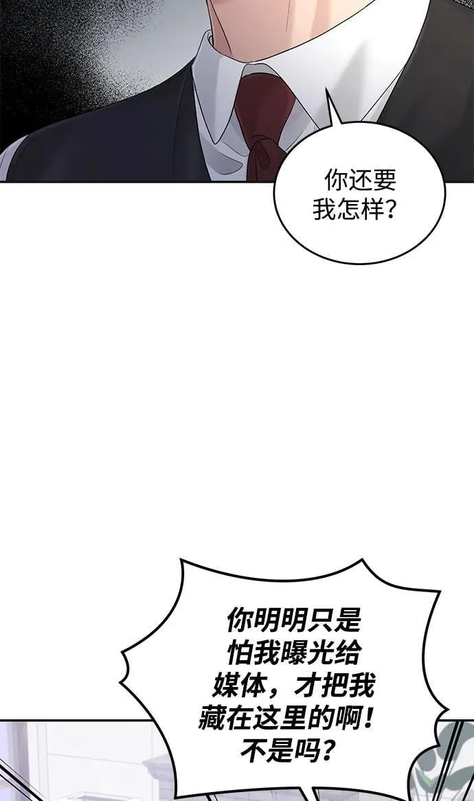 第104话 第35页