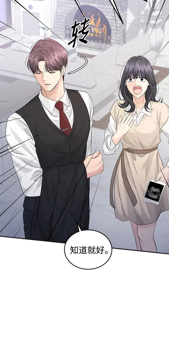 第104话 第36页